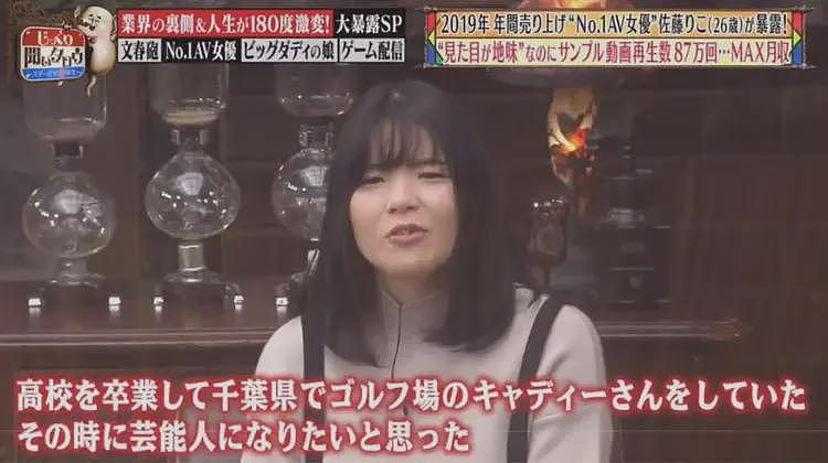日本村姑误入AV公司,刚进去就干到飞起,直接击败王牌女优(组图) - 6