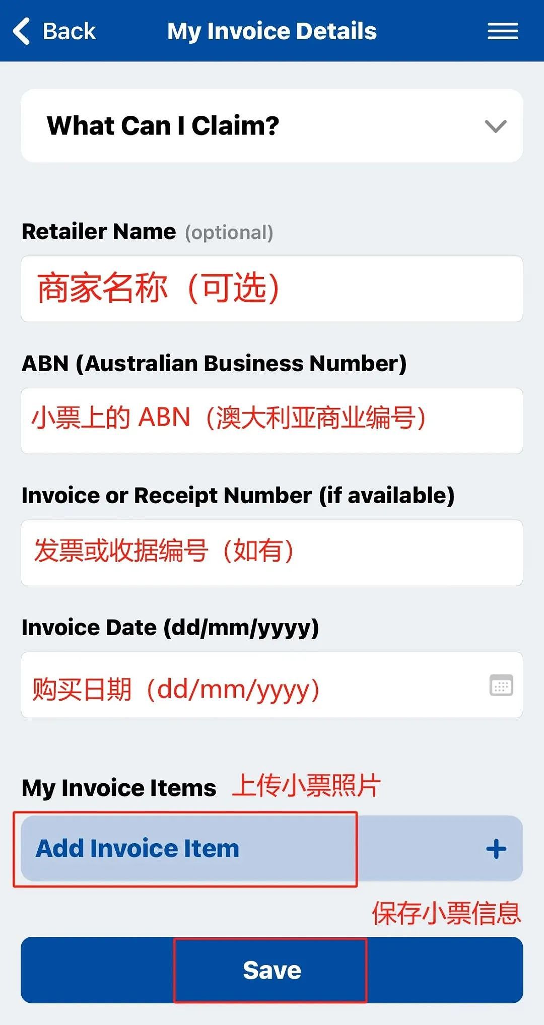 惊！ANU留学生回国竟怒赚几百刀！超全的回国退税攻略来啦！看完这篇包你绝不吃亏（组图） - 8