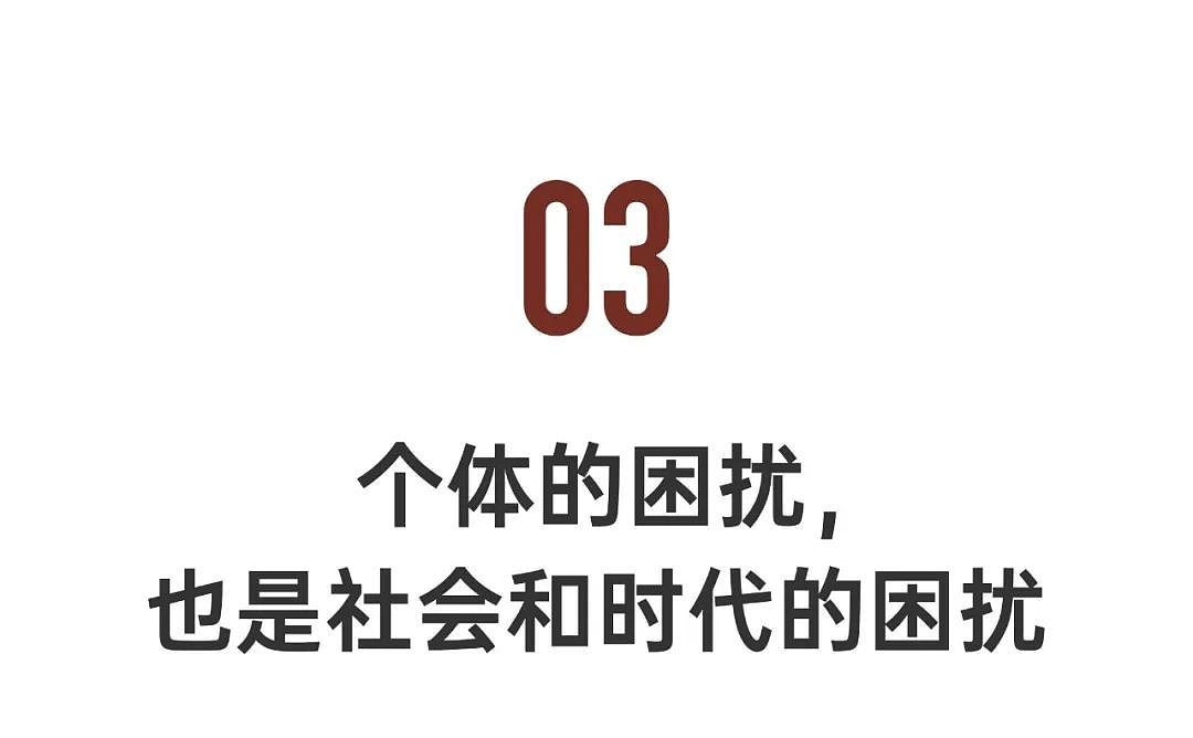 小镇做题家、草根出身…真有那么糟?近2000名中国寒门学霸的自白(组图) - 13