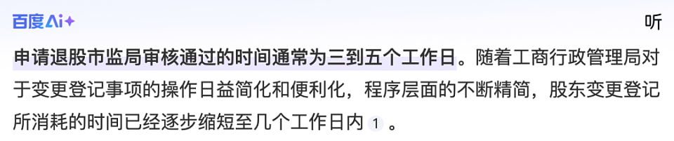 高考这天，黄杨钿甜事件有了第一个回应（组图） - 11