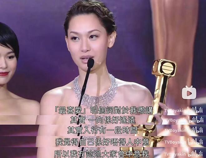 年少不知子珊好:全面撤退后,她活成了港剧迷心口的朱砂痣(组图) - 22