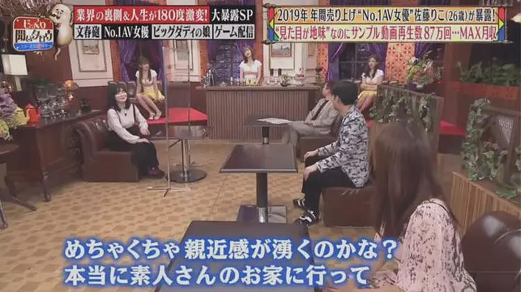 日本村姑误入AV公司,刚进去就干到飞起,直接击败王牌女优(组图) - 17
