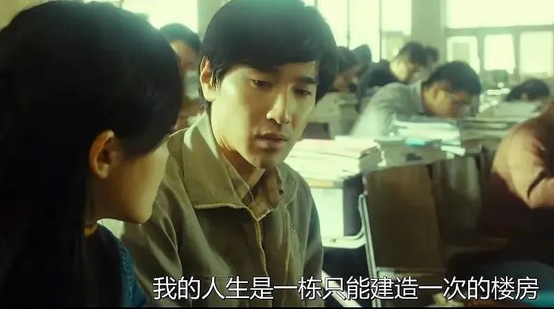 小镇做题家、草根出身…真有那么糟?近2000名中国寒门学霸的自白(组图) - 11