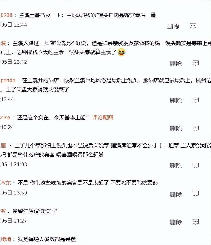 热搜第一!婚宴没结束,宾客走30桌,就因这道菜(组图) - 12