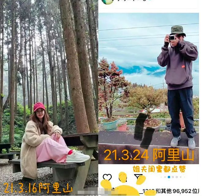 从星座看,彭于晏与蔡依林疑似复合!(组图) - 4