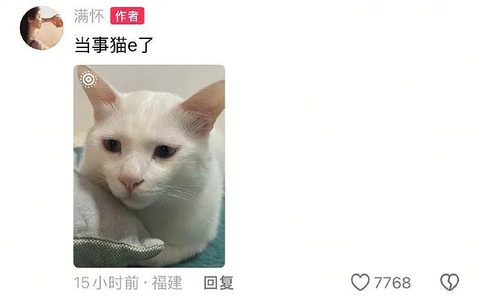 【爆笑】“表情包的出处能有多离谱？？”哈哈哈哈哈哈神经病啊！（组图） - 74