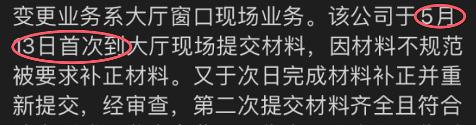 高考这天，黄杨钿甜事件有了第一个回应（组图） - 12