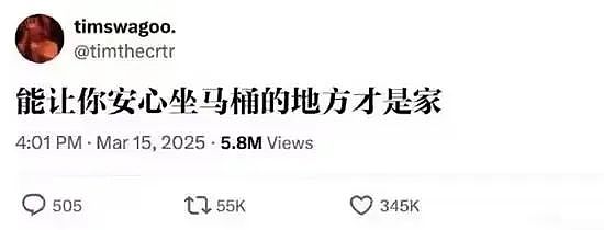 【爆笑】“网友:哪来的古风老娘啊!” 哈哈哈哈哈被网友评论笑晕过去(组图) - 32