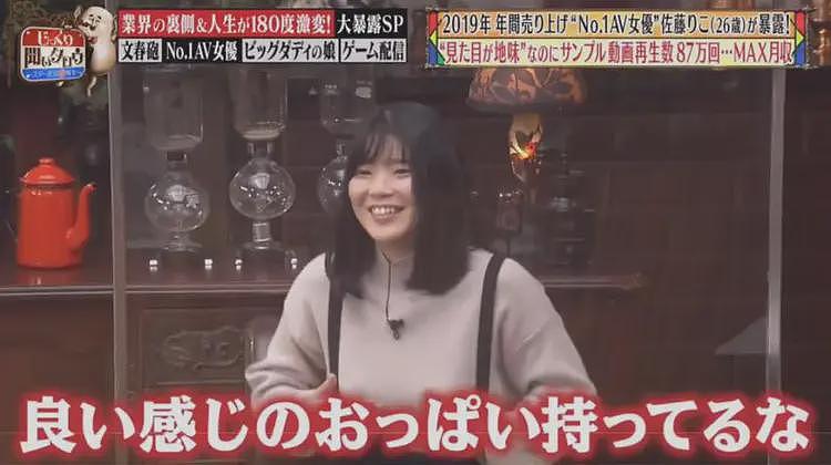 日本村姑误入AV公司,刚进去就干到飞起,直接击败王牌女优(组图) - 8