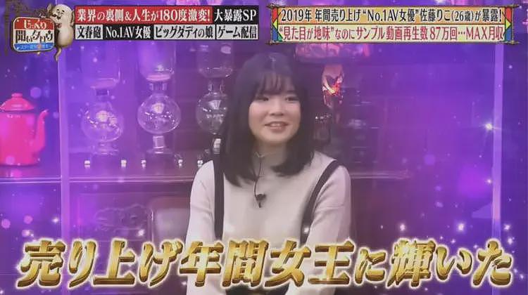 日本村姑误入AV公司,刚进去就干到飞起,直接击败王牌女优(组图) - 19