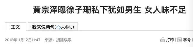 年少不知子珊好:全面撤退后,她活成了港剧迷心口的朱砂痣(组图) - 16