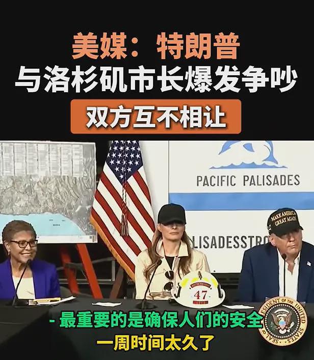 上任不到半年,特朗普已与6人公开吵架,对手全是重量级人物(组图) - 1