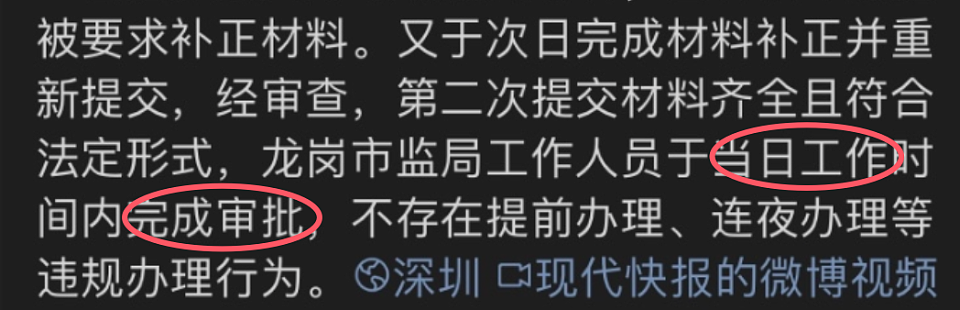 高考这天，黄杨钿甜事件有了第一个回应（组图） - 10