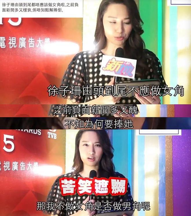 年少不知子珊好:全面撤退后,她活成了港剧迷心口的朱砂痣(组图) - 20