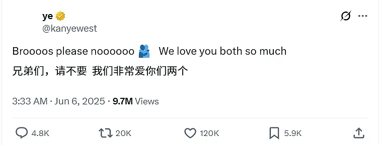马斯克大撕特撕,全网吃瓜!当特朗普“榜一大哥”却遭背刺,揭萝莉岛惊天黑料(视频/组图) - 25