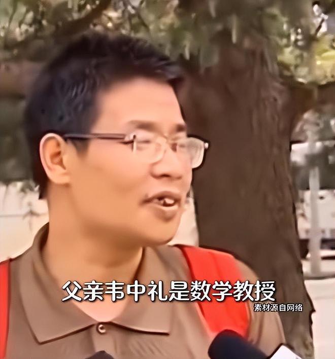 北大韦神账号粉丝突破1086万，评论区成为高考许愿池！（组图） - 12
