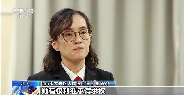 北京大爷“黄昏恋”转女方20万后去世，子女起诉退还，法院判了（组图） - 16