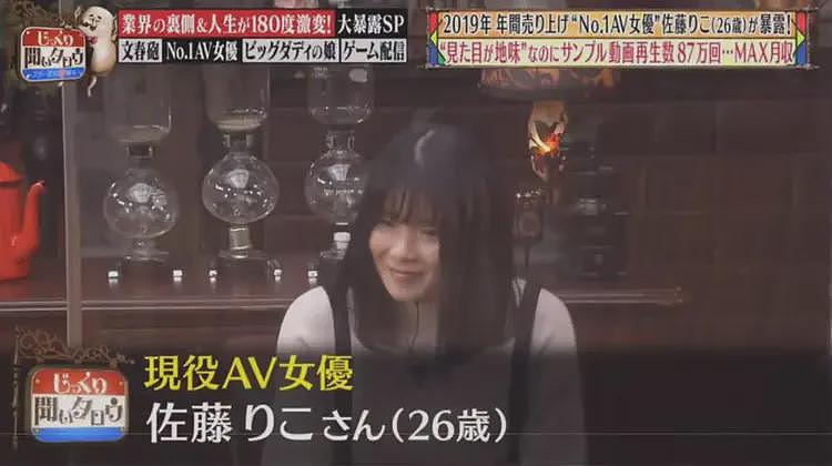 日本村姑误入AV公司,刚进去就干到飞起,直接击败王牌女优(组图) - 2