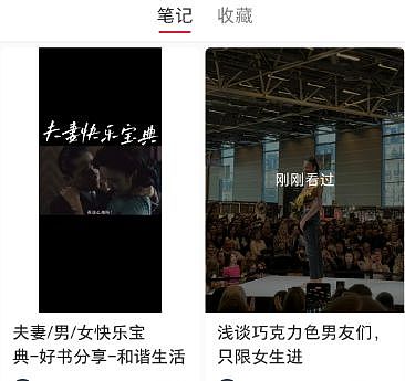 华女自曝约炮日记，对象涵盖各个年龄层，夸非裔天赋异禀（组图） - 2