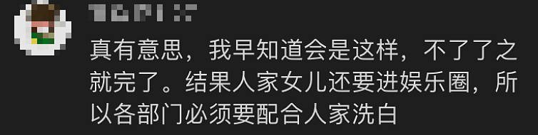 高考这天，黄杨钿甜事件有了第一个回应（组图） - 7