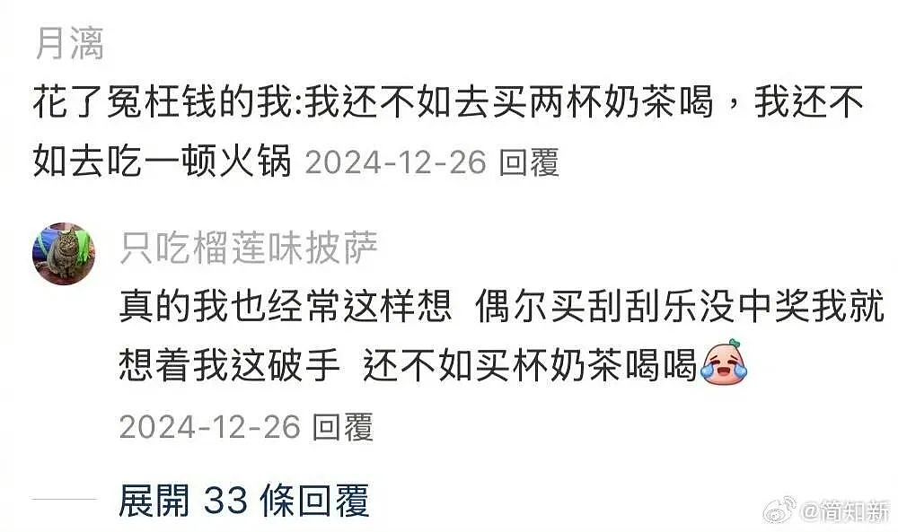 【爆笑】“网友:哪来的古风老娘啊!” 哈哈哈哈哈被网友评论笑晕过去(组图) - 51