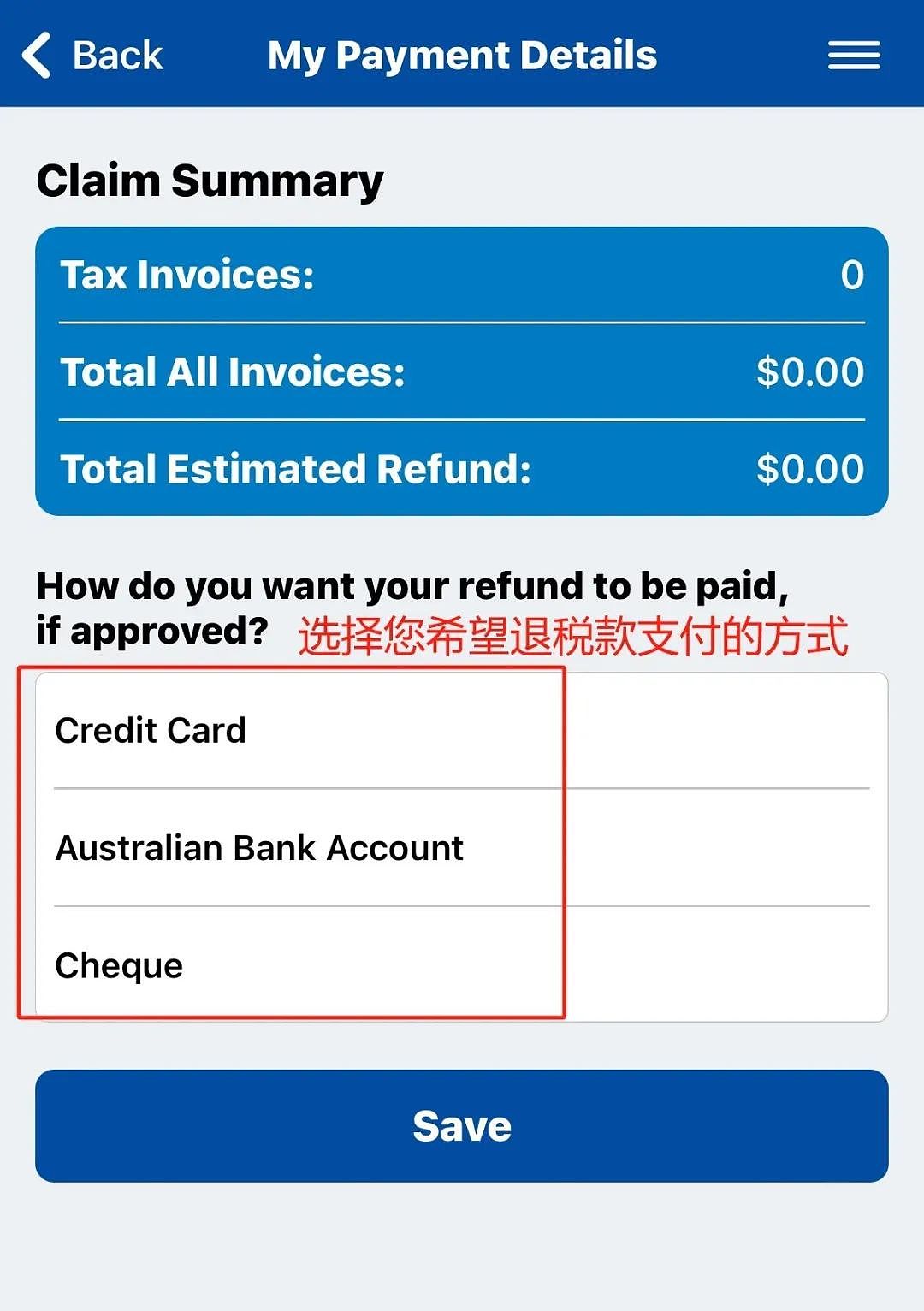 惊！ANU留学生回国竟怒赚几百刀！超全的回国退税攻略来啦！看完这篇包你绝不吃亏（组图） - 9
