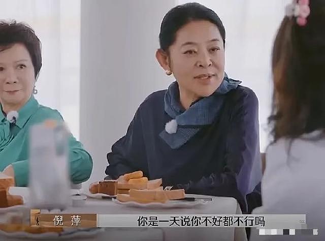 李行亮也没想到,曾把倪萍气到失眠的麦琳,如今终于“争了口气”(组图) - 7