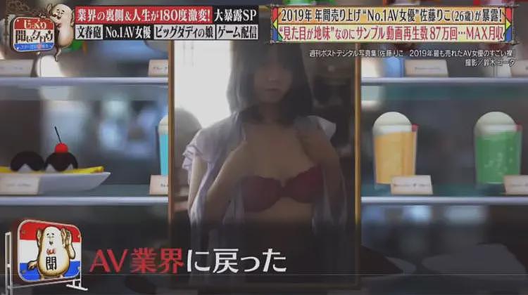 日本村姑误入AV公司,刚进去就干到飞起,直接击败王牌女优(组图) - 13