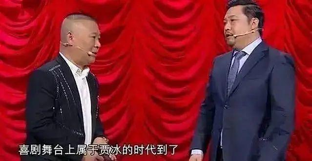 喜剧演员“贾冰”瘦到脱相?网友质疑其打减脂针,妻子回应全靠它(组图) - 1