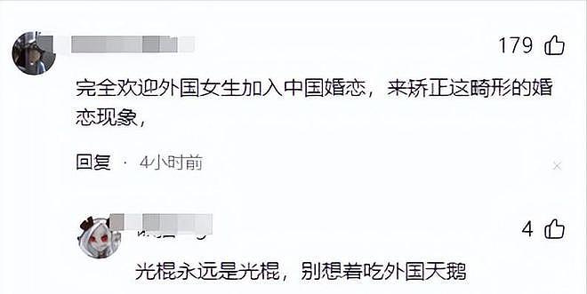 不要车房，不要彩礼！外国姑娘扎堆中国相亲角，网友：别抢我们的男人，滚出去（组图） - 13