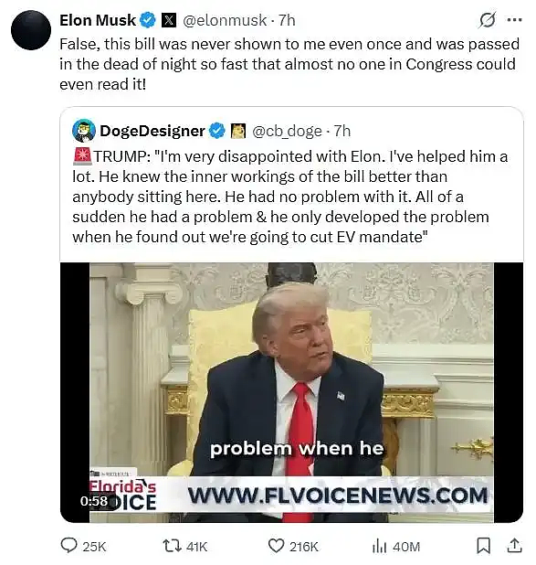 疯狂撕逼对骂，爱泼斯坦聚会视频被曝光，特朗普与马斯克彻底翻脸（组图） - 4