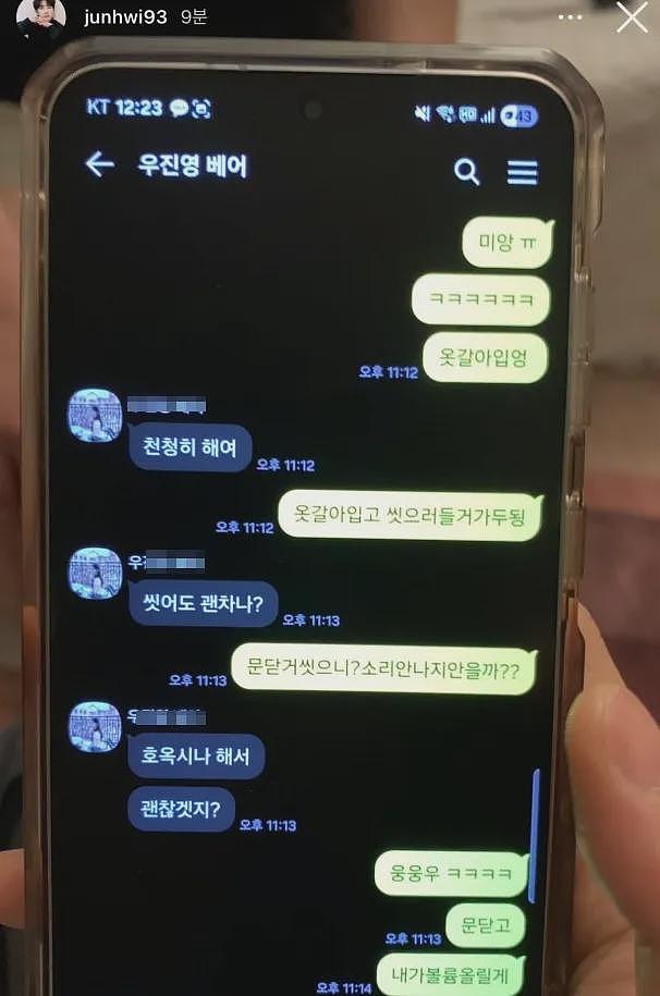 32岁男演员出轨被捉奸，穿内裤道歉，和小8岁女演员私密聊天公开（组图） - 4