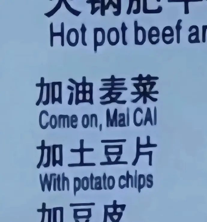 【爆笑】“网友:哪来的古风老娘啊!” 哈哈哈哈哈被网友评论笑晕过去(组图) - 22
