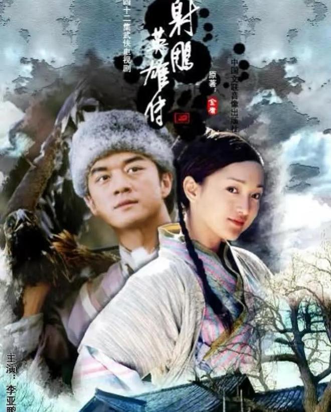李亚鹏一觉醒来天塌了！欠下巨债，妻子一番话揭开他多年遮羞布（组图） - 2