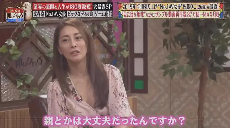 日本村姑误入AV公司,刚进去就干到飞起,直接击败王牌女优(组图) - 9