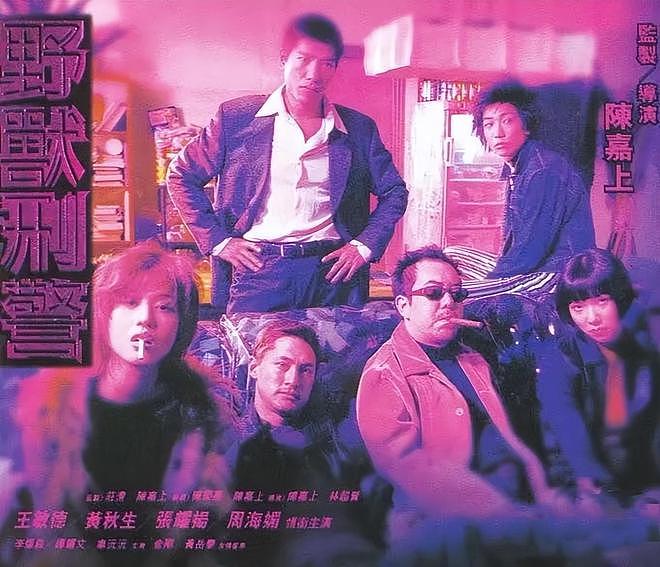 三位港独艺人妄图内地捞金，遭遇滑铁卢！演唱会取消，全面遭抵制（组图） - 19