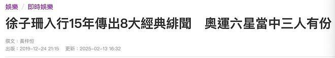 年少不知子珊好:全面撤退后,她活成了港剧迷心口的朱砂痣(组图) - 15