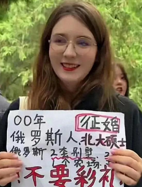 不要车房，不要彩礼！外国姑娘扎堆中国相亲角，网友：别抢我们的男人，滚出去（组图） - 6