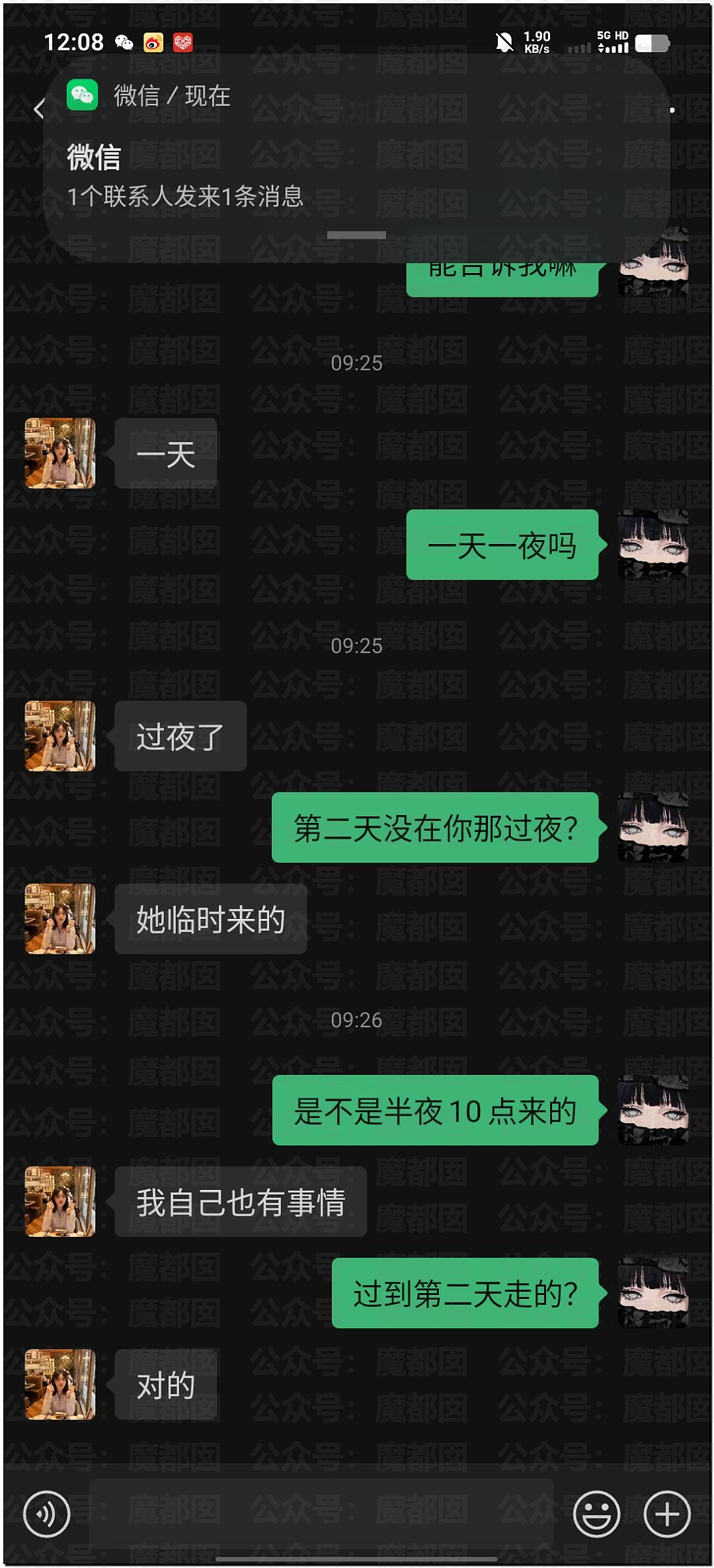 唏嘘!他辛苦打拼年入40万,太太不上班玩王者出轨,男网红送P充钱!(组图) - 5