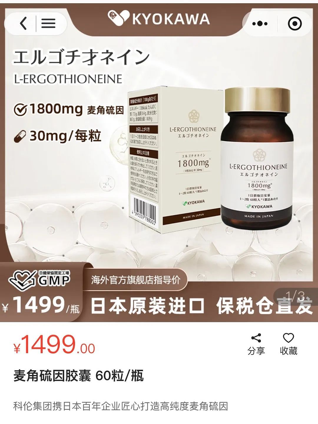 75岁董事长赤膊带货,“神药”还是“假药”?(组图) - 2