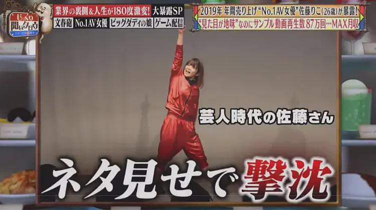日本村姑误入AV公司,刚进去就干到飞起,直接击败王牌女优(组图) - 12