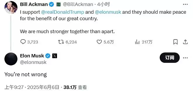 跟特朗普互撕一天后,马斯克已认怂,秒变可怜的家伙(组图) - 8