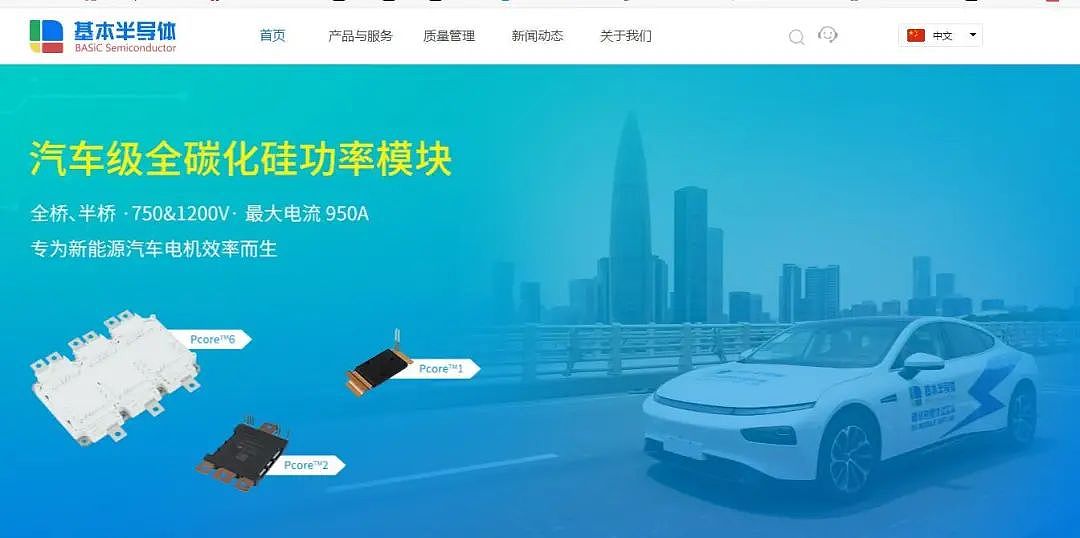 17岁拿下高考物理头名，25岁剑桥博士毕业，80后学霸创立半导体公司冲刺IPO！估值超51亿元，近3年净亏超8亿元（组图） - 4