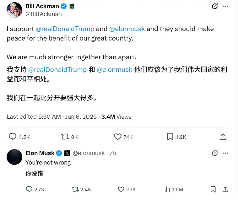 马斯克大撕特撕,全网吃瓜!当特朗普“榜一大哥”却遭背刺,揭萝莉岛惊天黑料(视频/组图) - 26