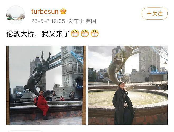 “移民风波”发酵4天后孙俪终于发文，验证了郭德纲说的话（组图） - 5