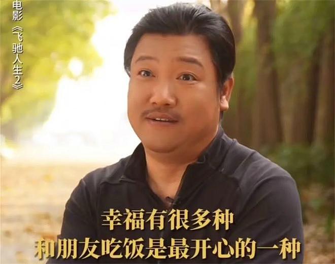 喜剧演员“贾冰”瘦到脱相?网友质疑其打减脂针,妻子回应全靠它(组图) - 4