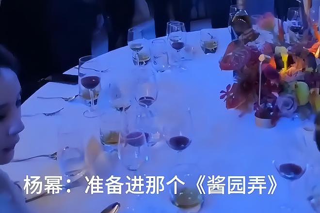 《酱园弄》定档，赵丽颖和杨幂的“女二之争”，这次闹了笑话（组图） - 13
