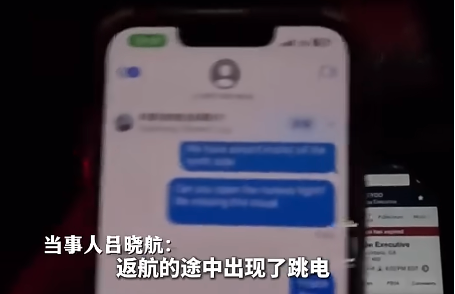 中国留学生开飞机看极光,突遇飞机断电断联!靠发短信成功降落(视频/组图) - 2