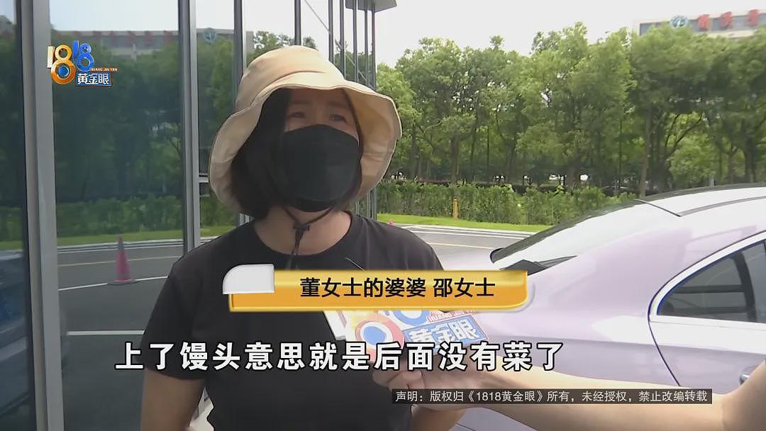 热搜第一!婚宴没结束,宾客走30桌,就因这道菜(组图) - 2