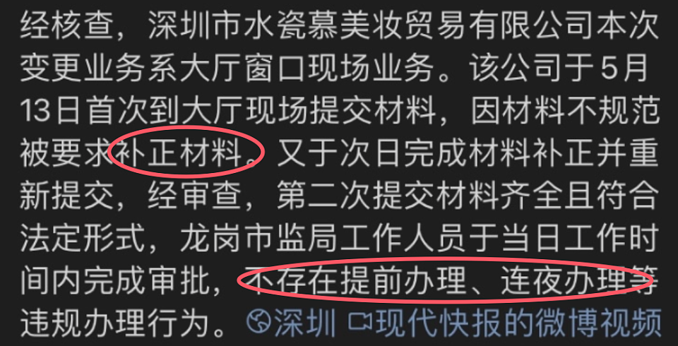 高考这天，黄杨钿甜事件有了第一个回应（组图） - 9
